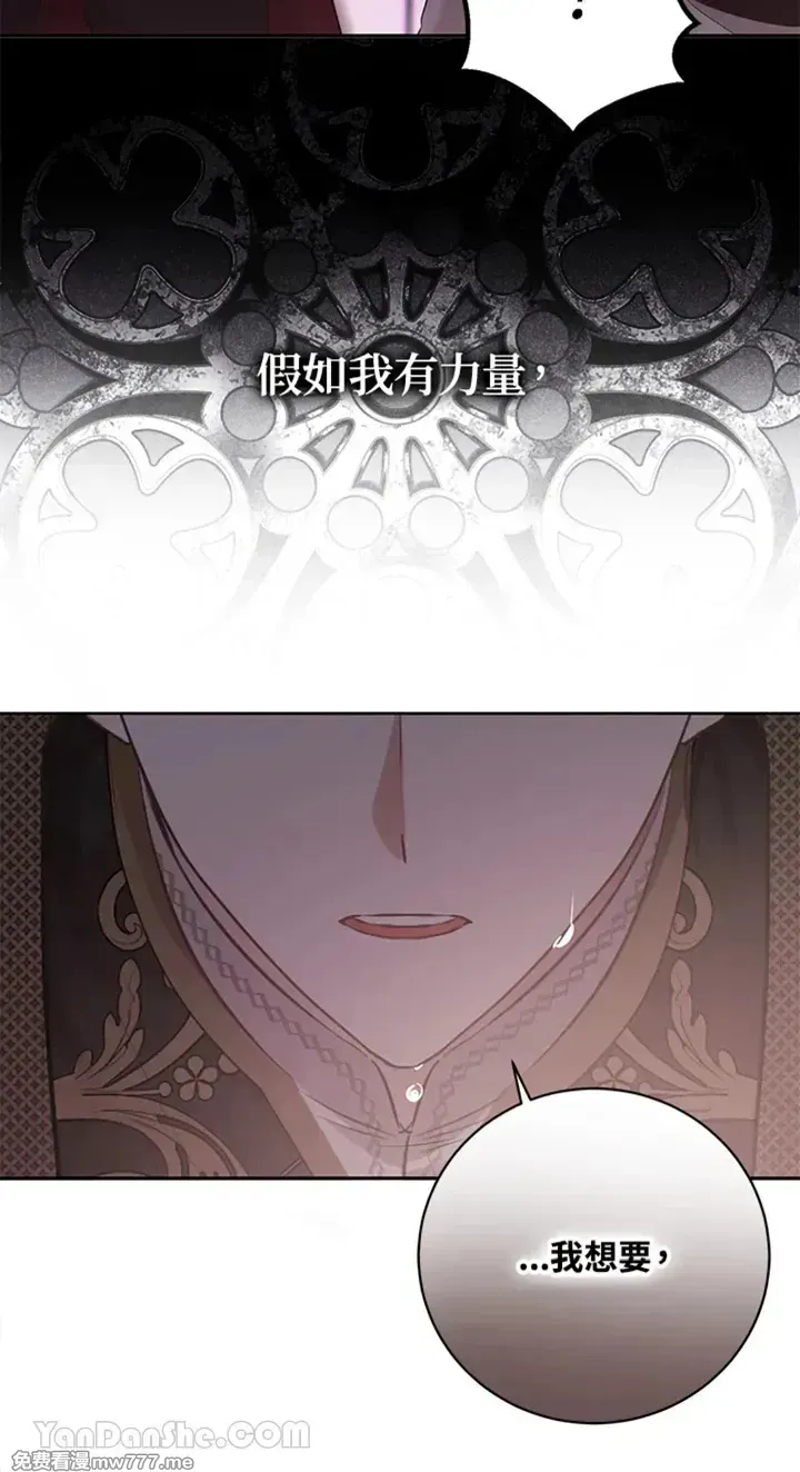 第114话 第59页