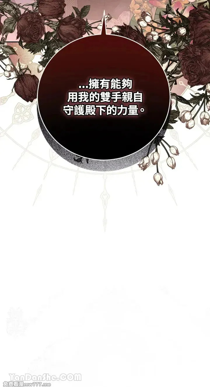 第114话 第61页