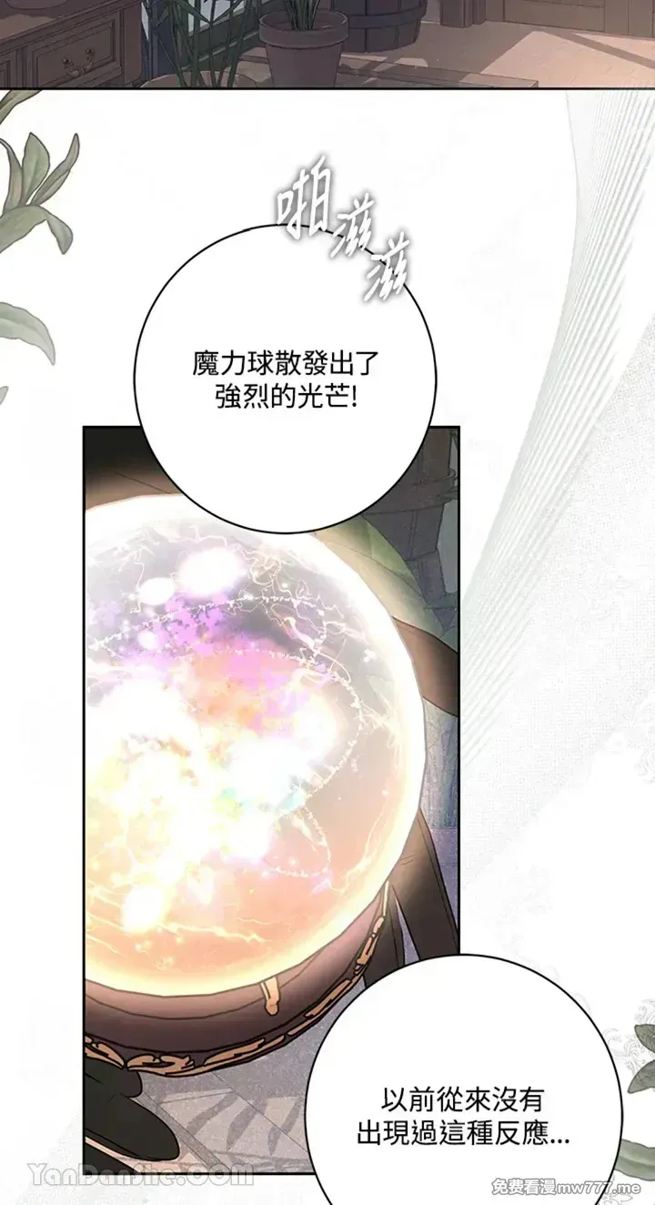 第114话 第63页