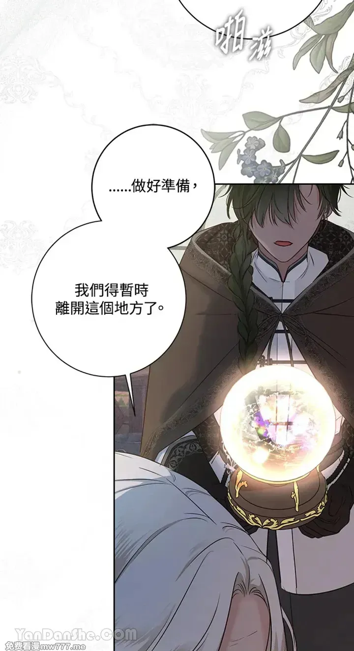 第114话 第64页