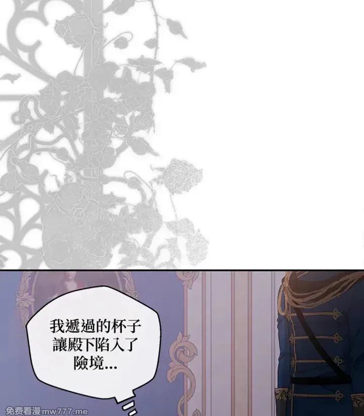 第115话 第1页