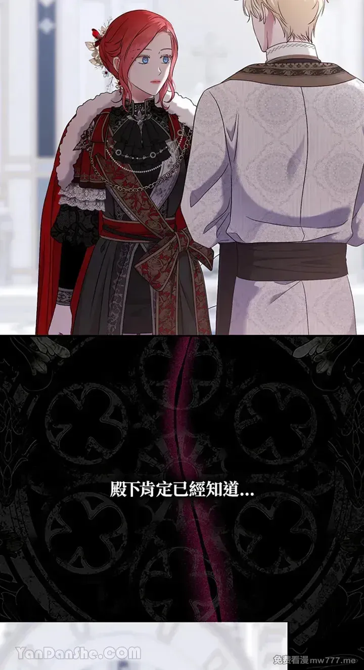 第115话 第4页