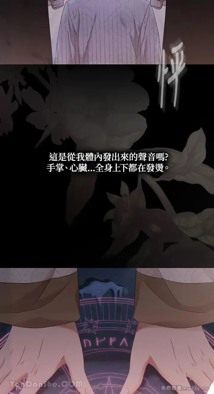 第115话 第9页