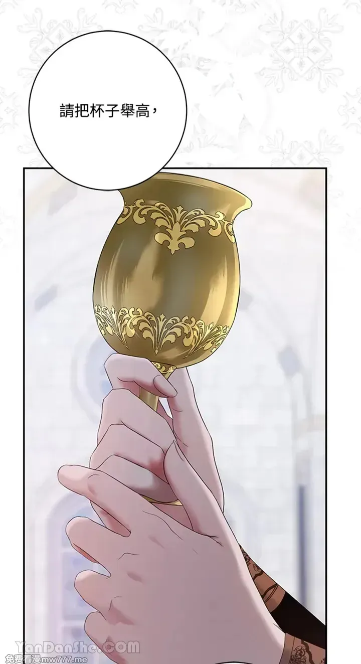 第115话 第13页