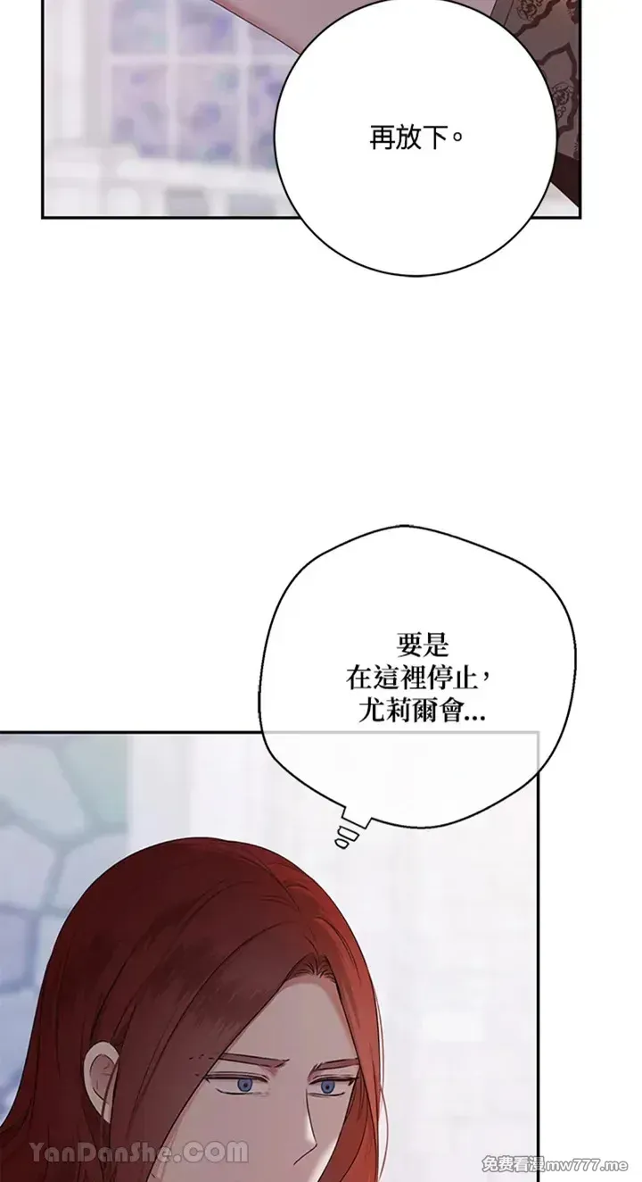 第115话 第14页
