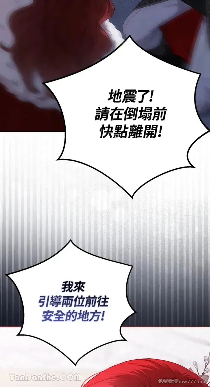 第115话 第20页