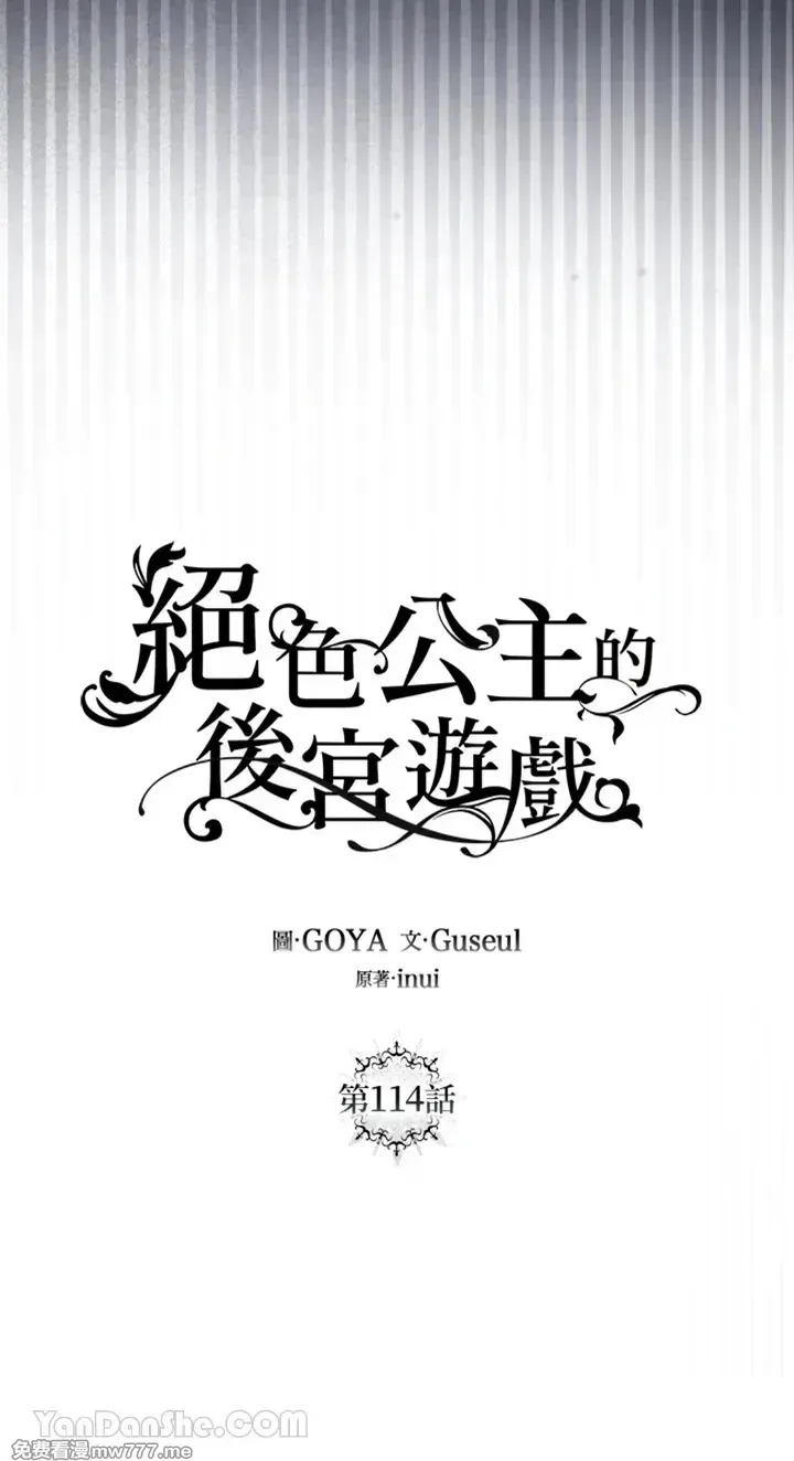 第115话 第22页