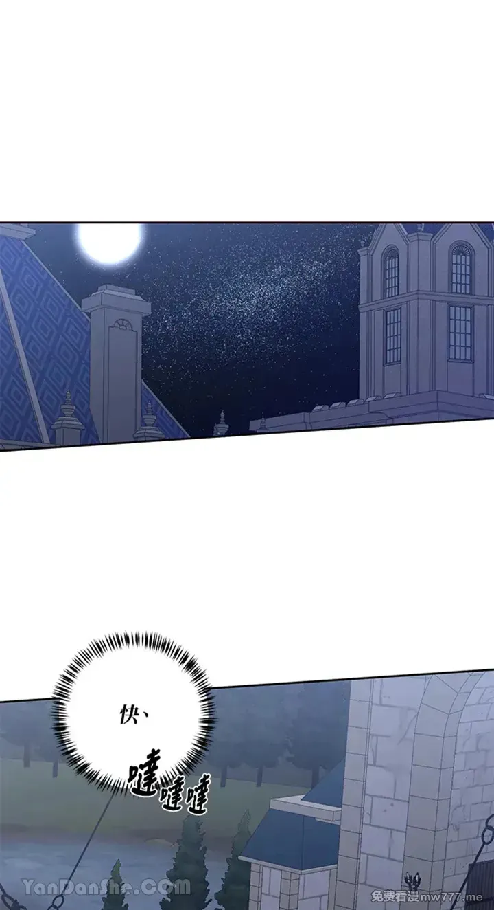 第115话 第23页