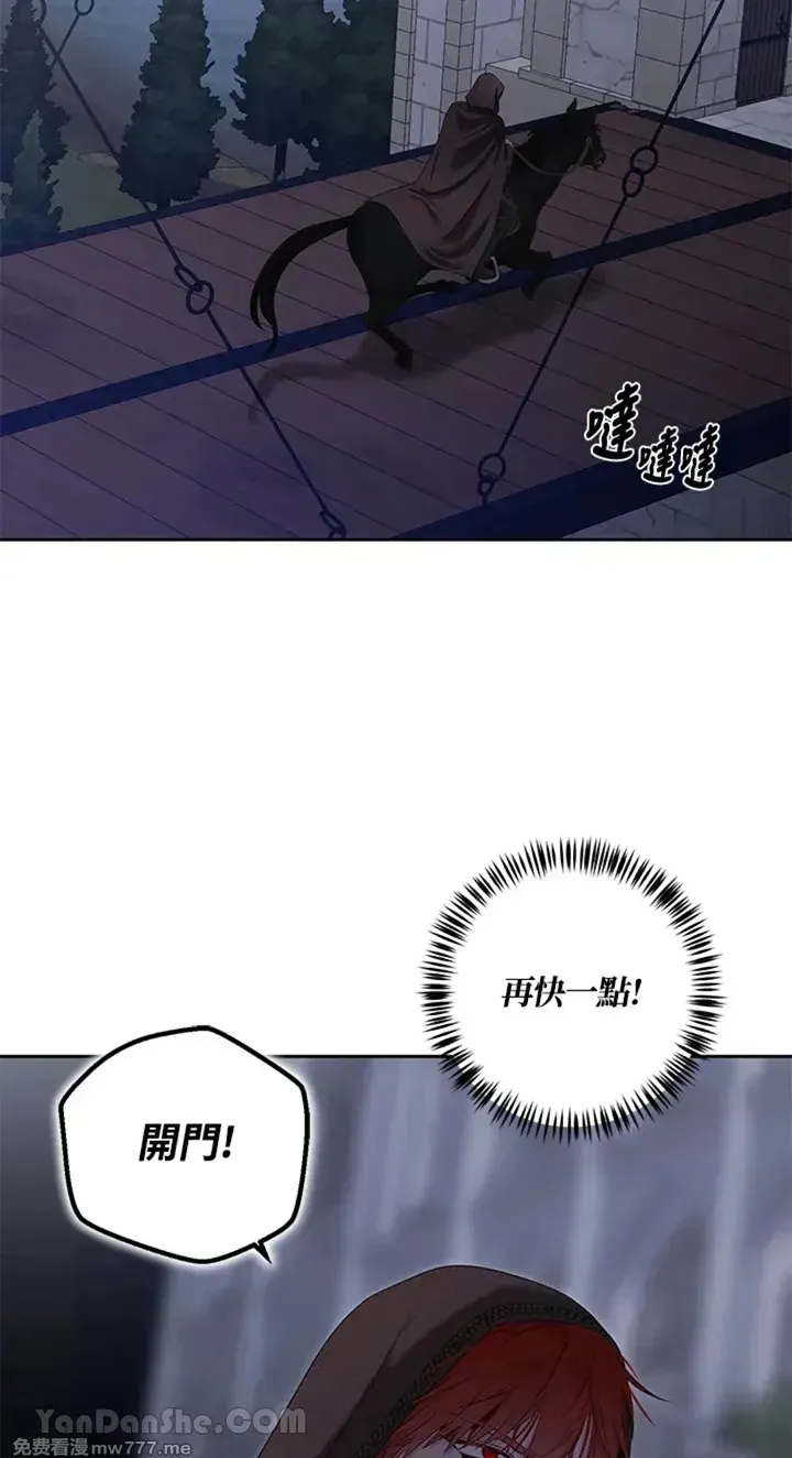 第115话 第24页
