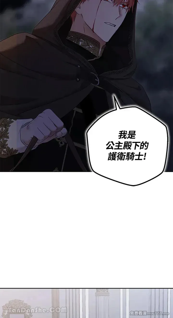 第115话 第25页