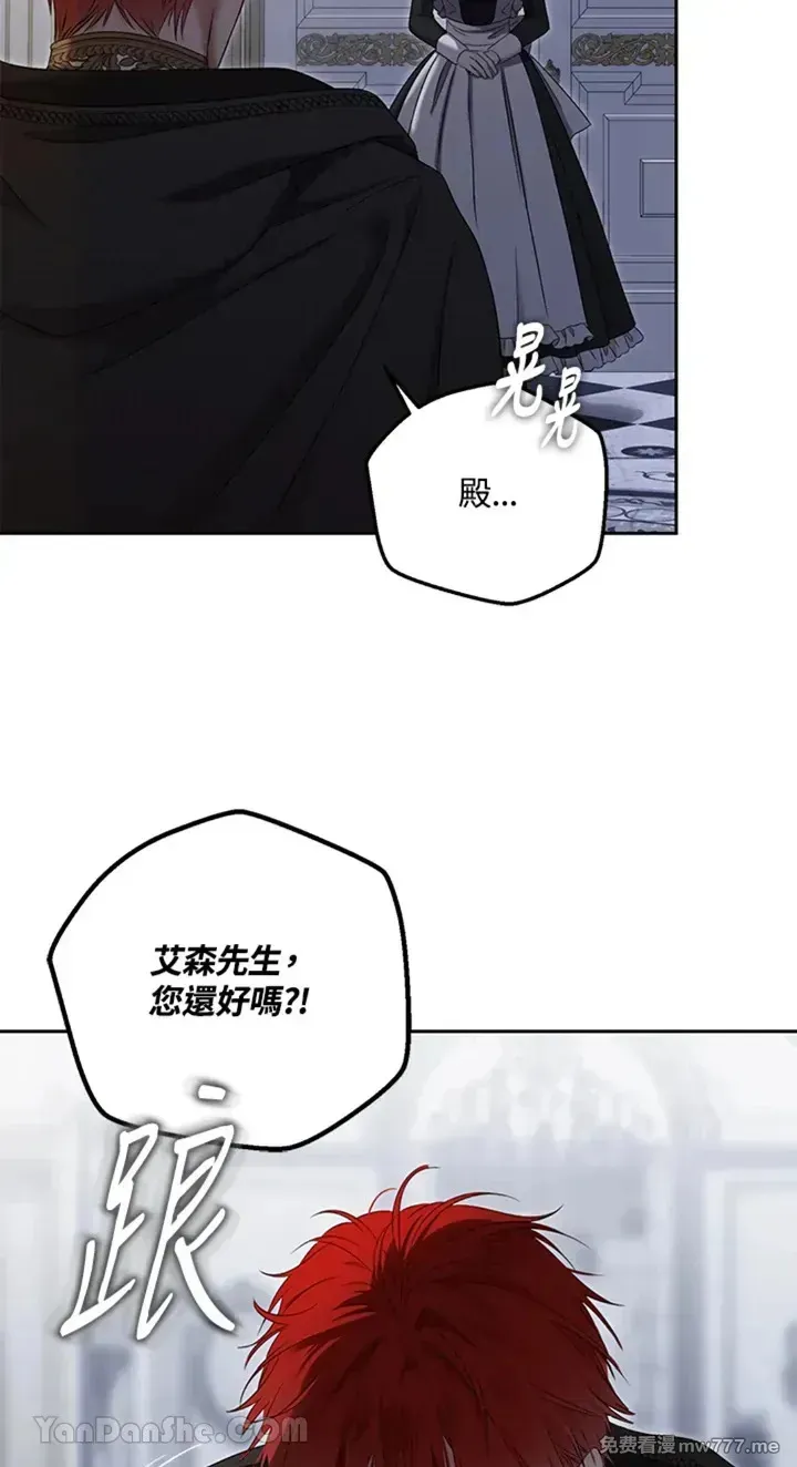 第115话 第27页