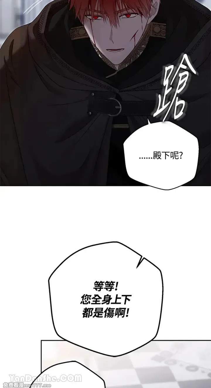 第115话 第28页