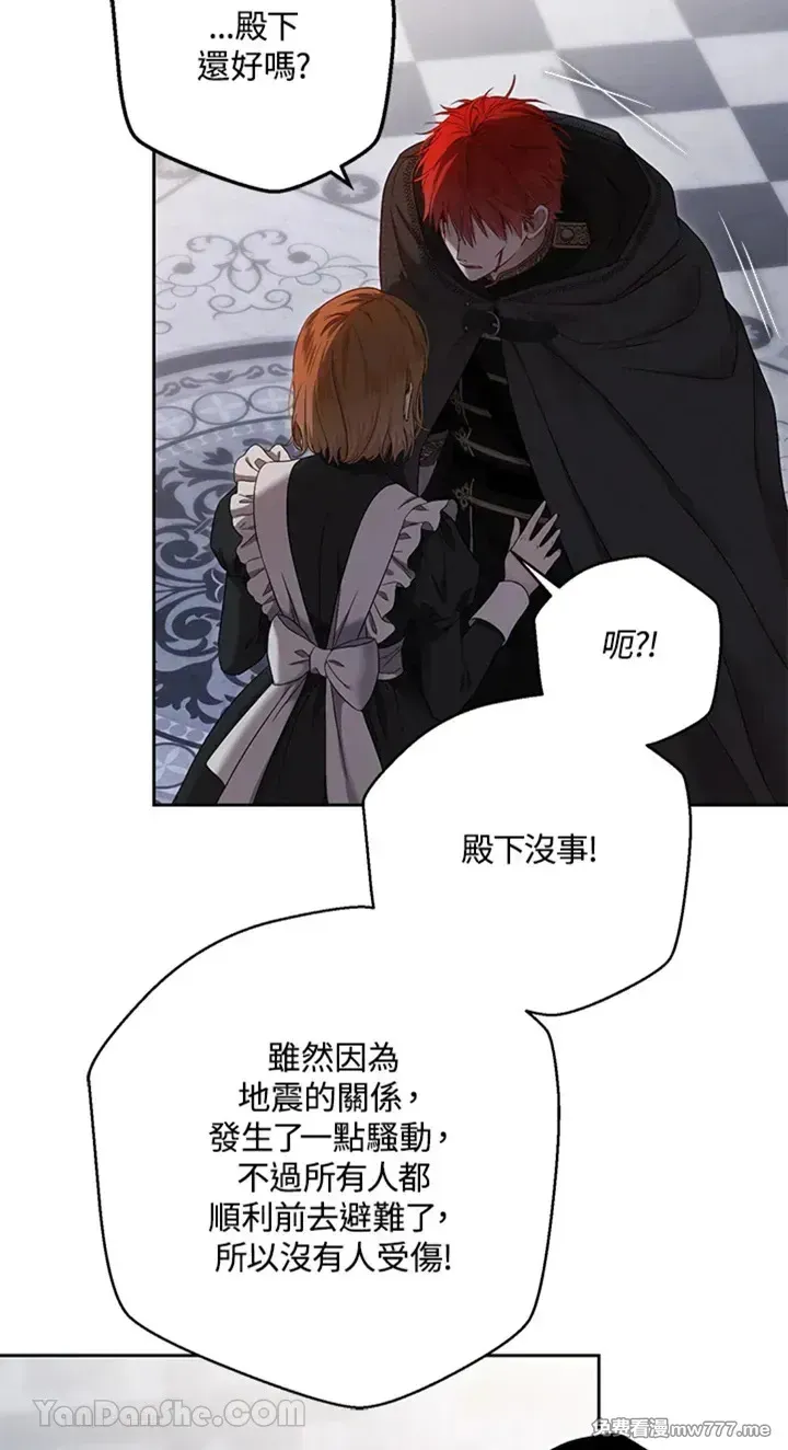 第115话 第29页