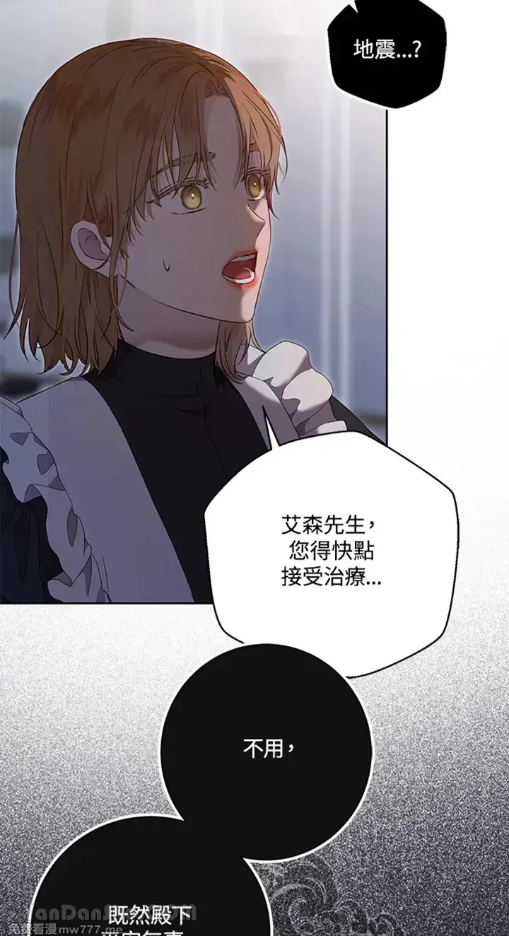 第115话 第30页