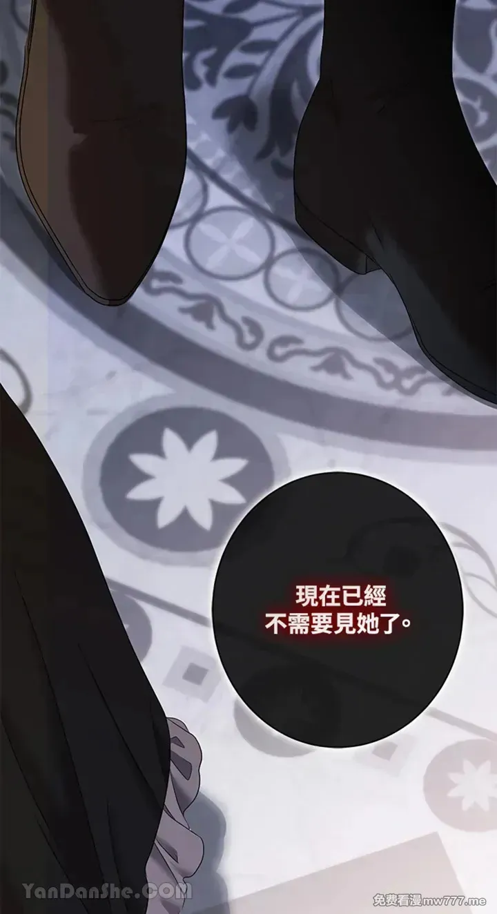 第115话 第32页