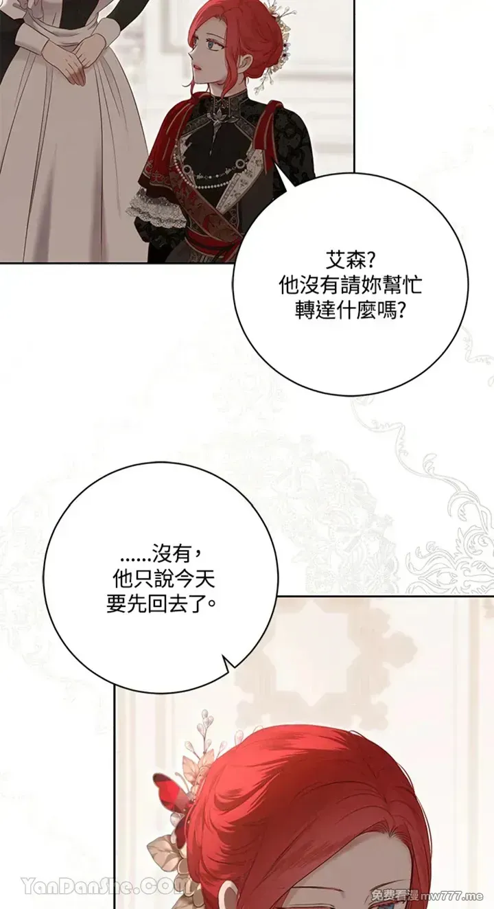 第115话 第35页