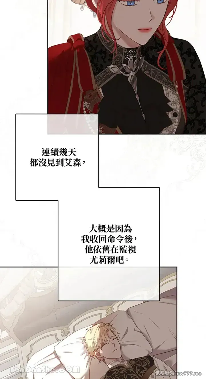 第115话 第36页