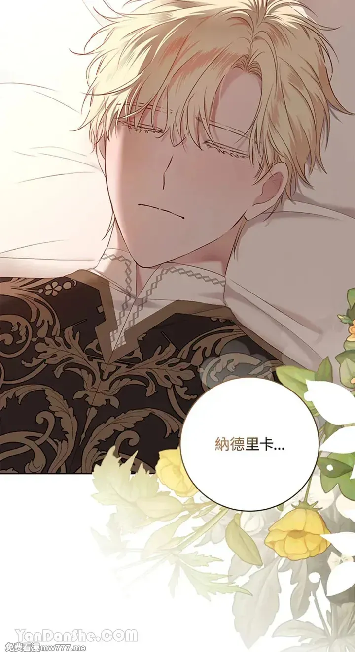 第115话 第38页