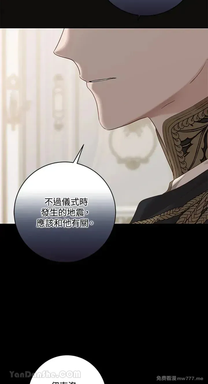 第115话 第41页