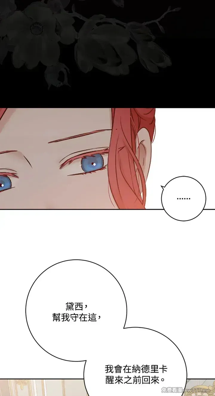 第115话 第44页