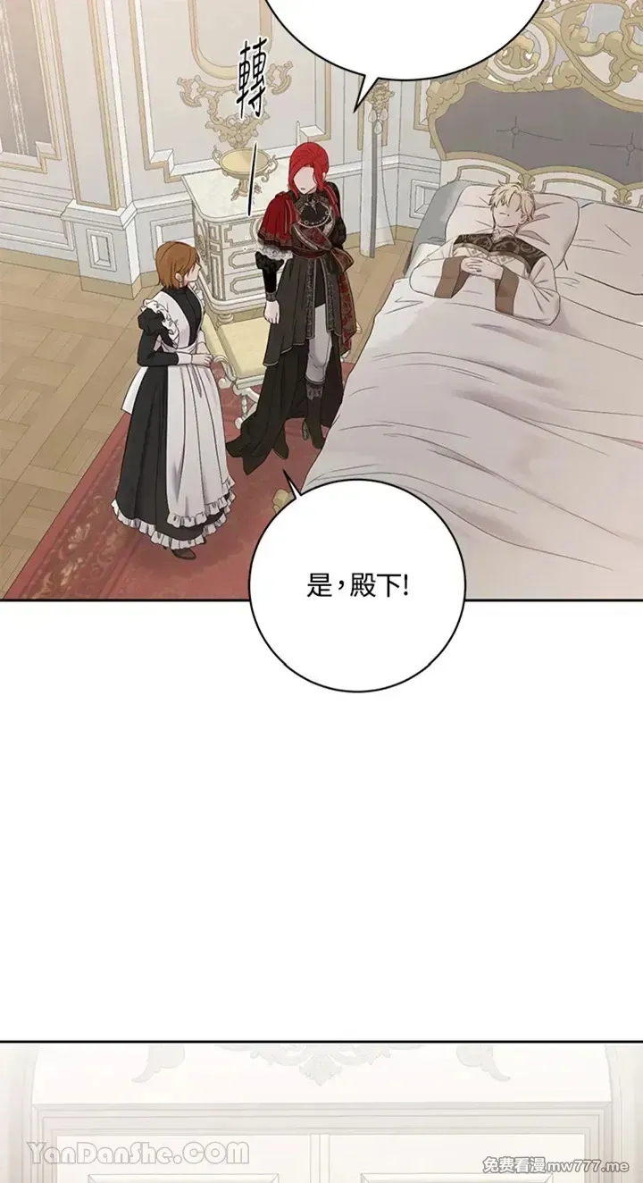 第115话 第45页