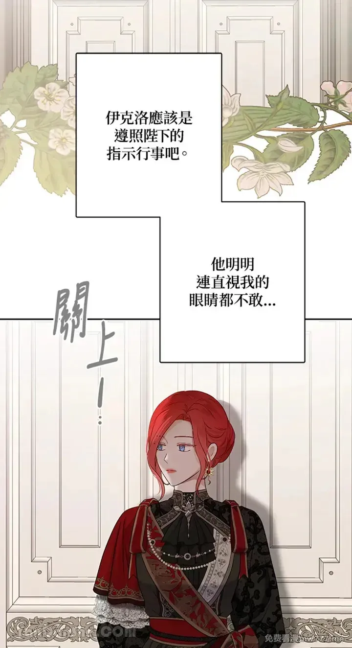 第115话 第46页