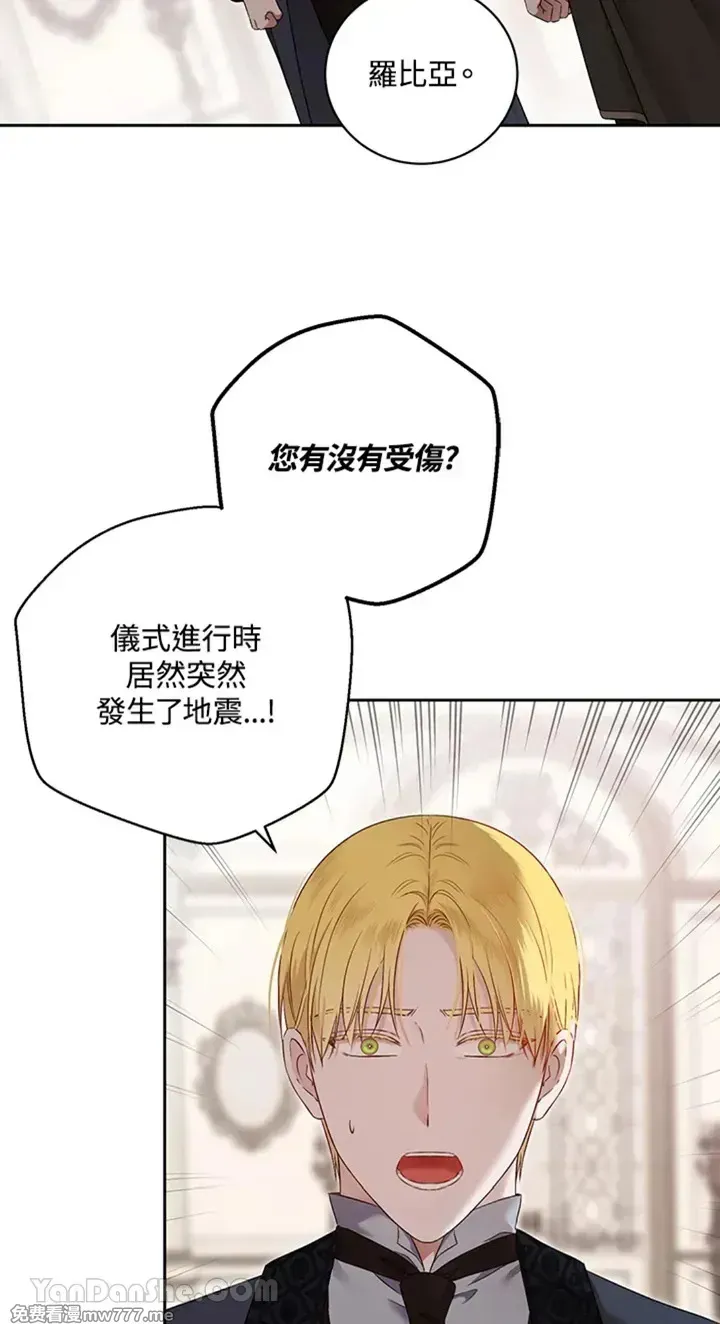 第115话 第48页
