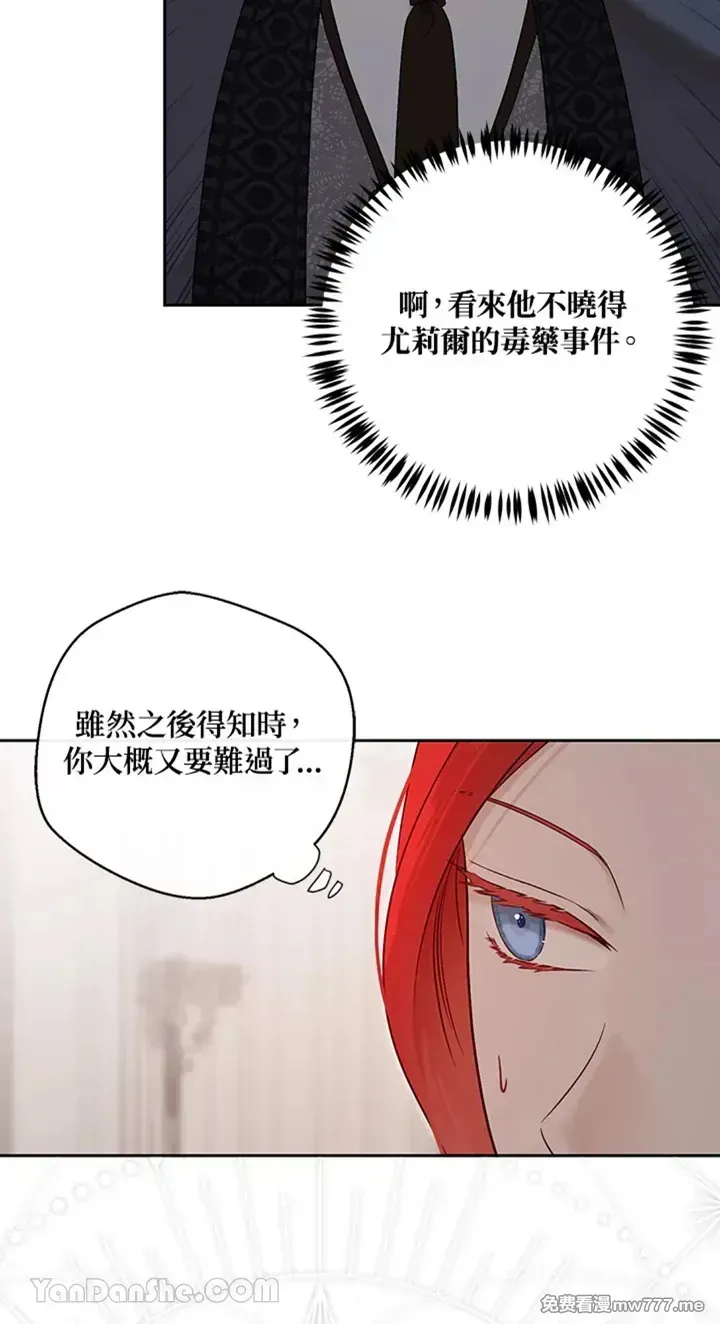 第115话 第49页