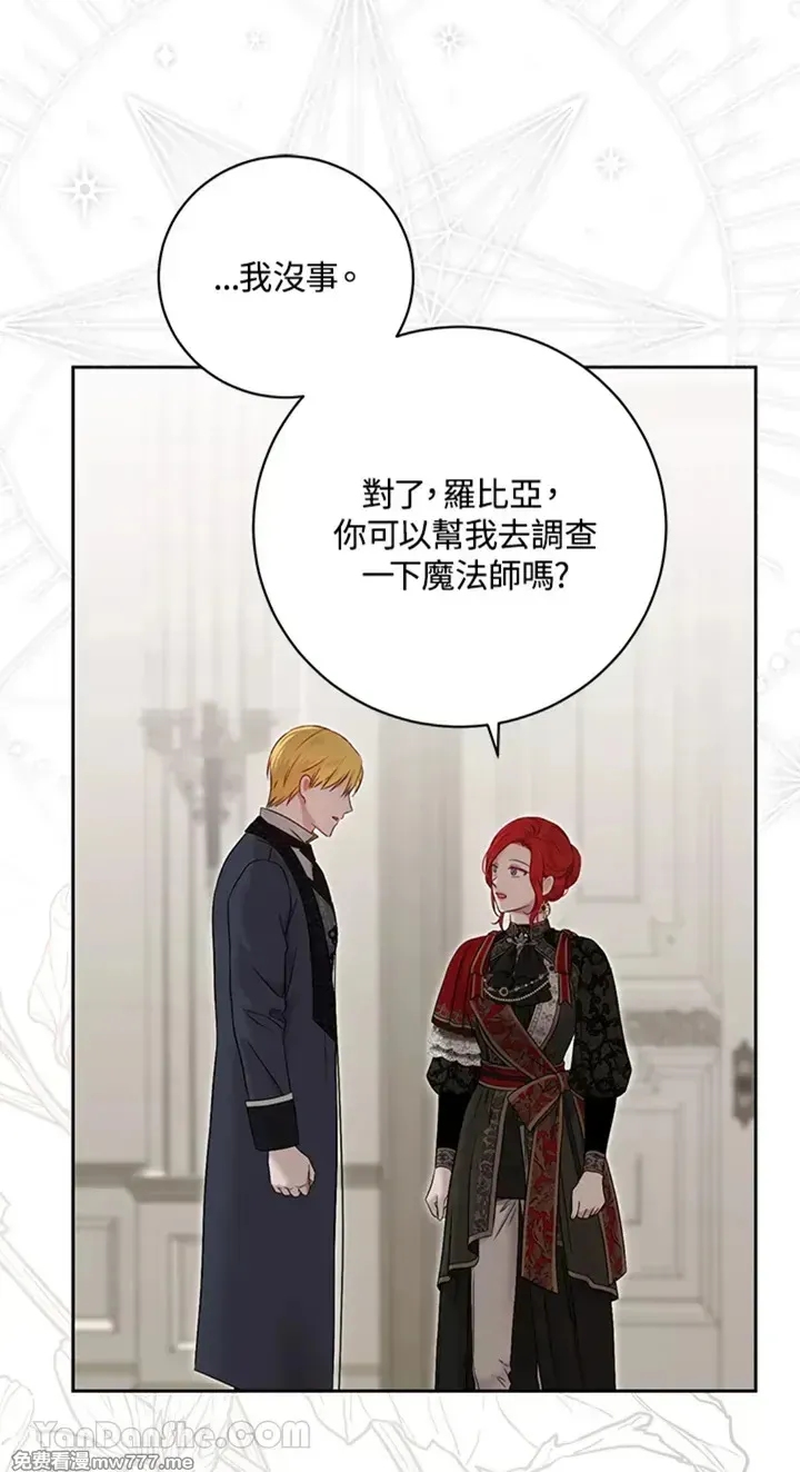 第115话 第50页