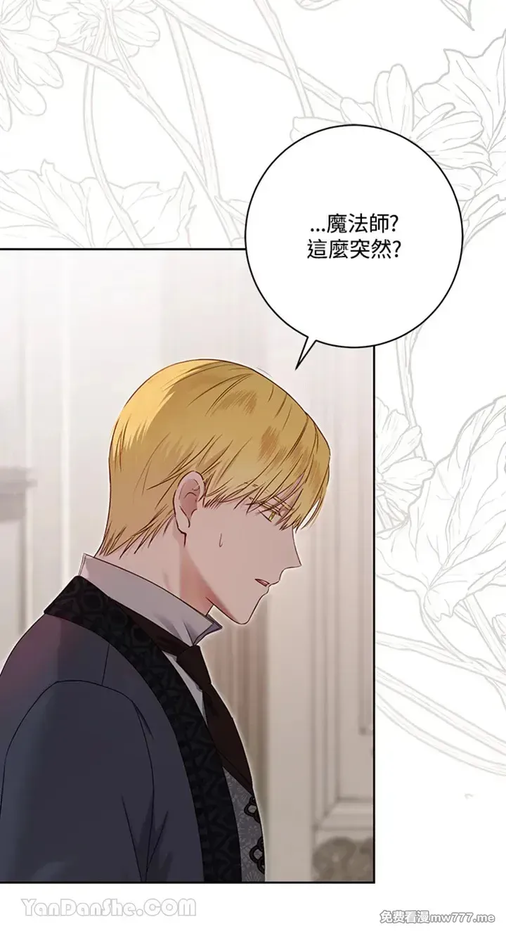 第115话 第51页