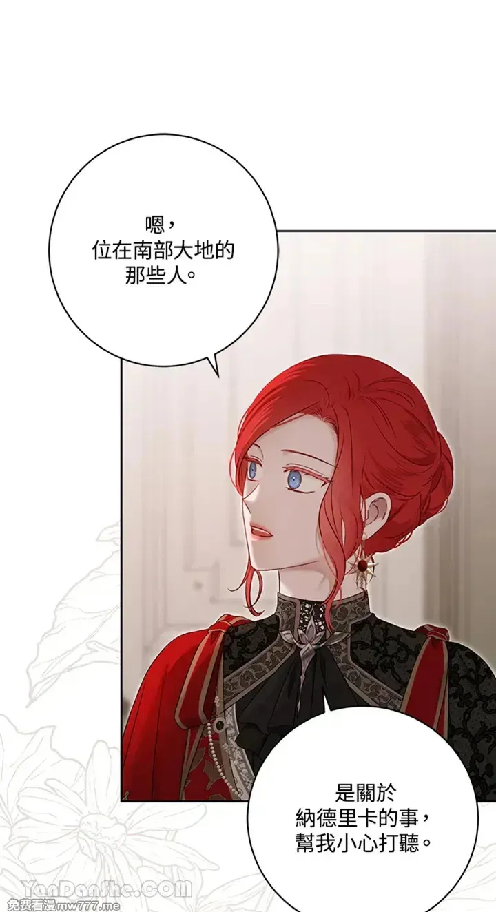 第115话 第52页