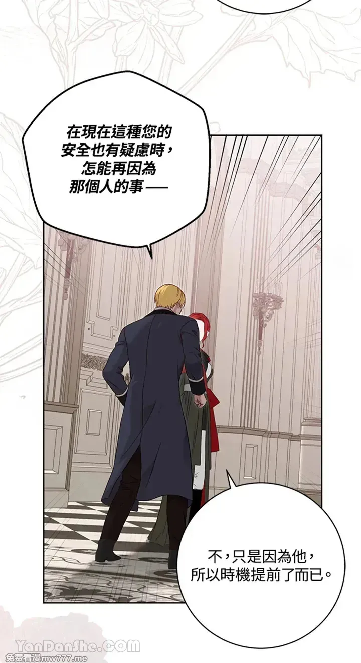 第115话 第53页