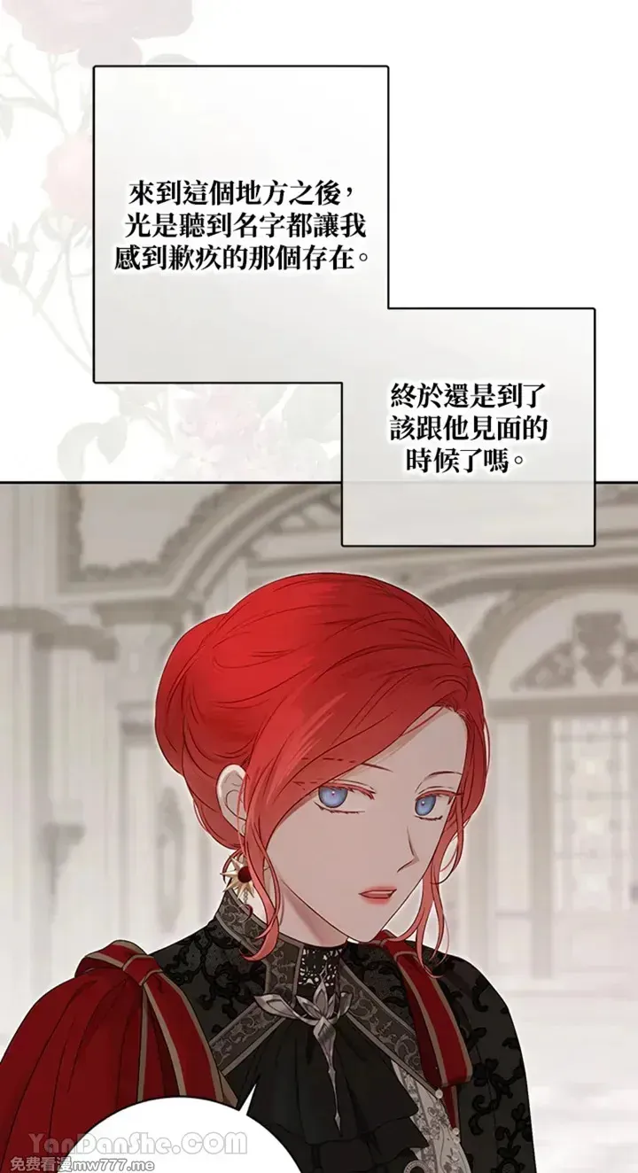 第115话 第54页