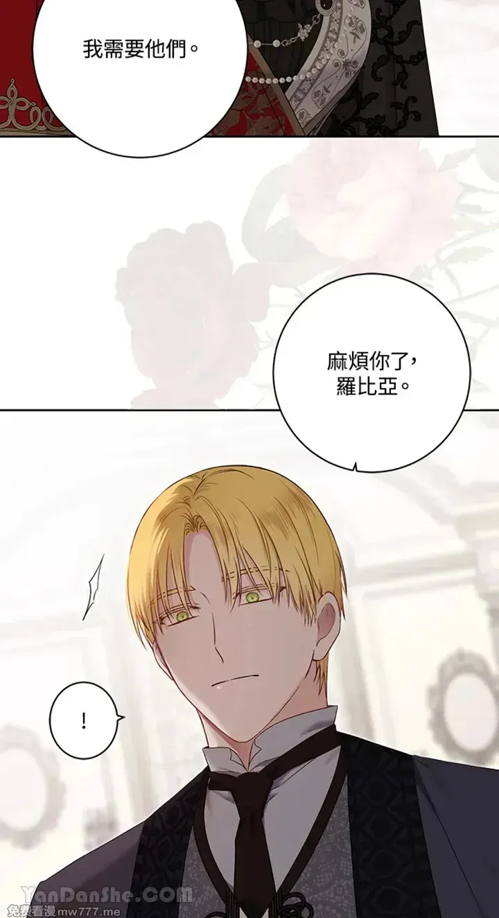 第115话 第55页