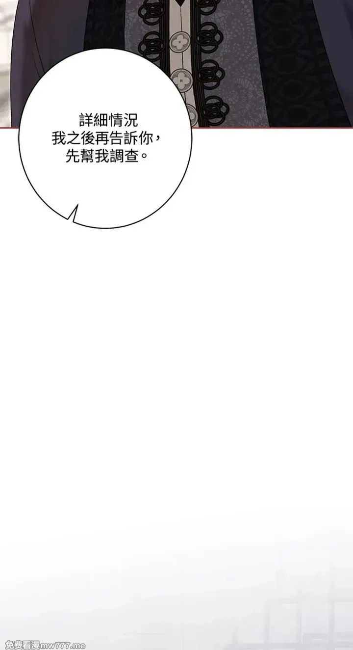 第115话 第56页