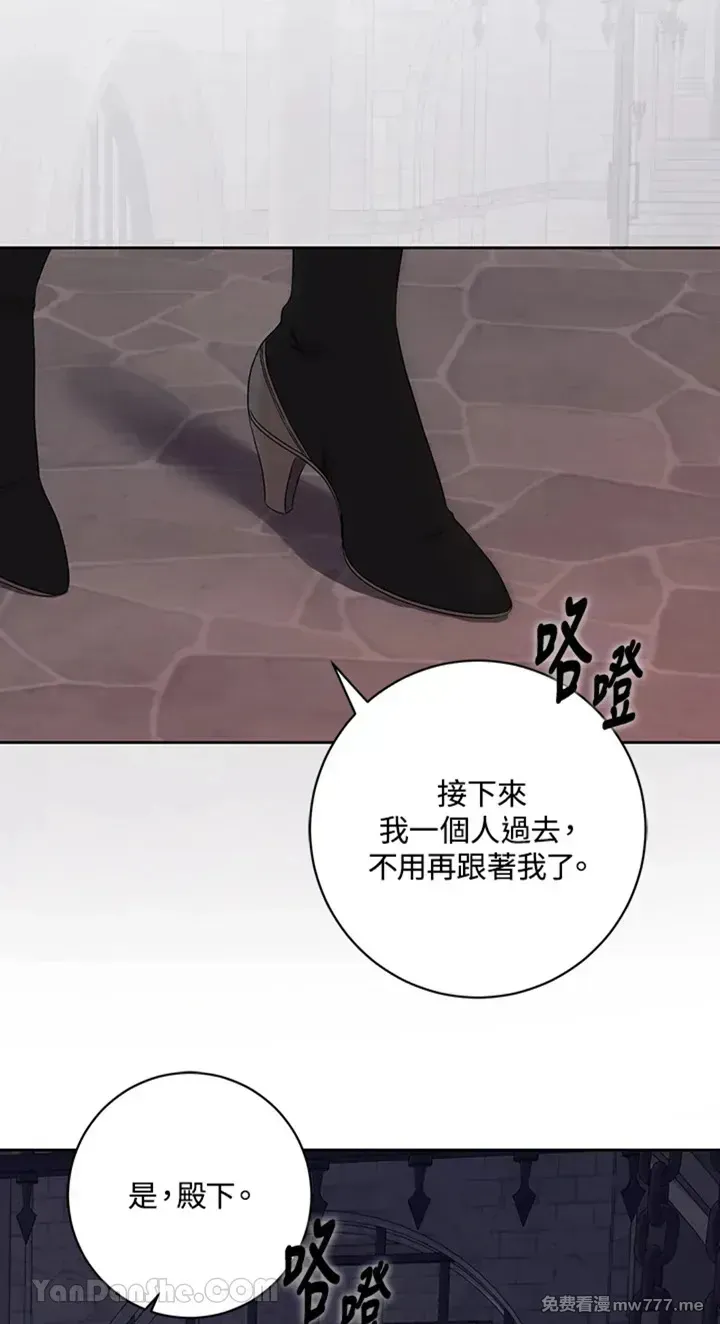 第115话 第57页