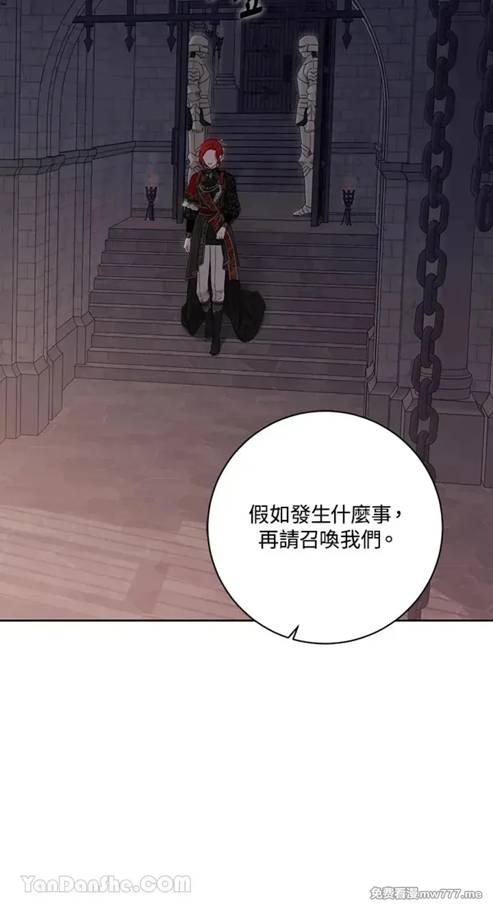 第115话 第58页