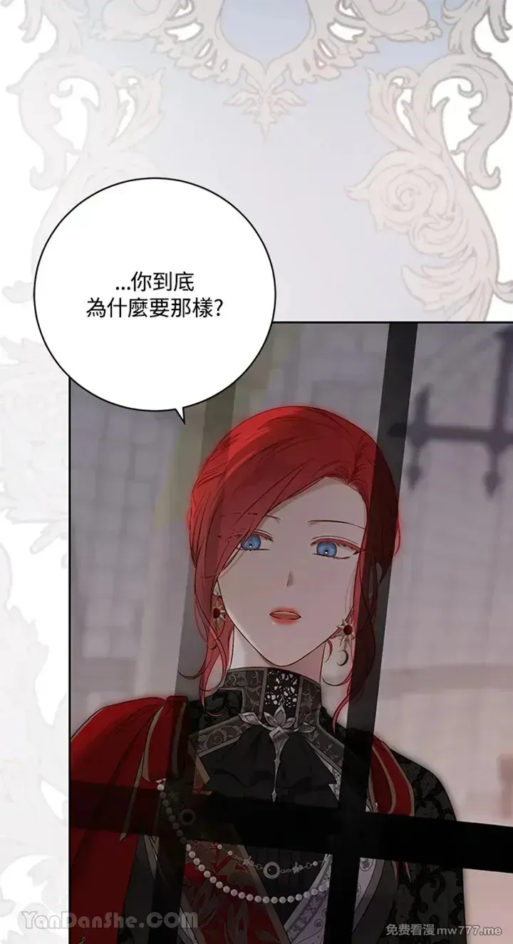 第115话 第61页