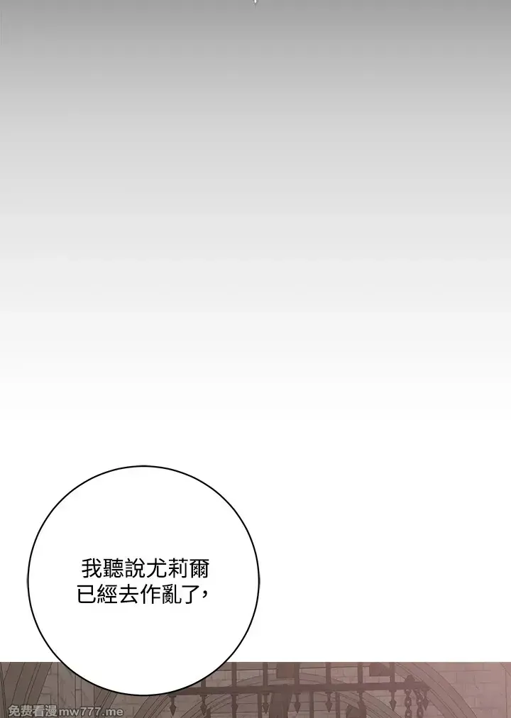 第116话 第13页