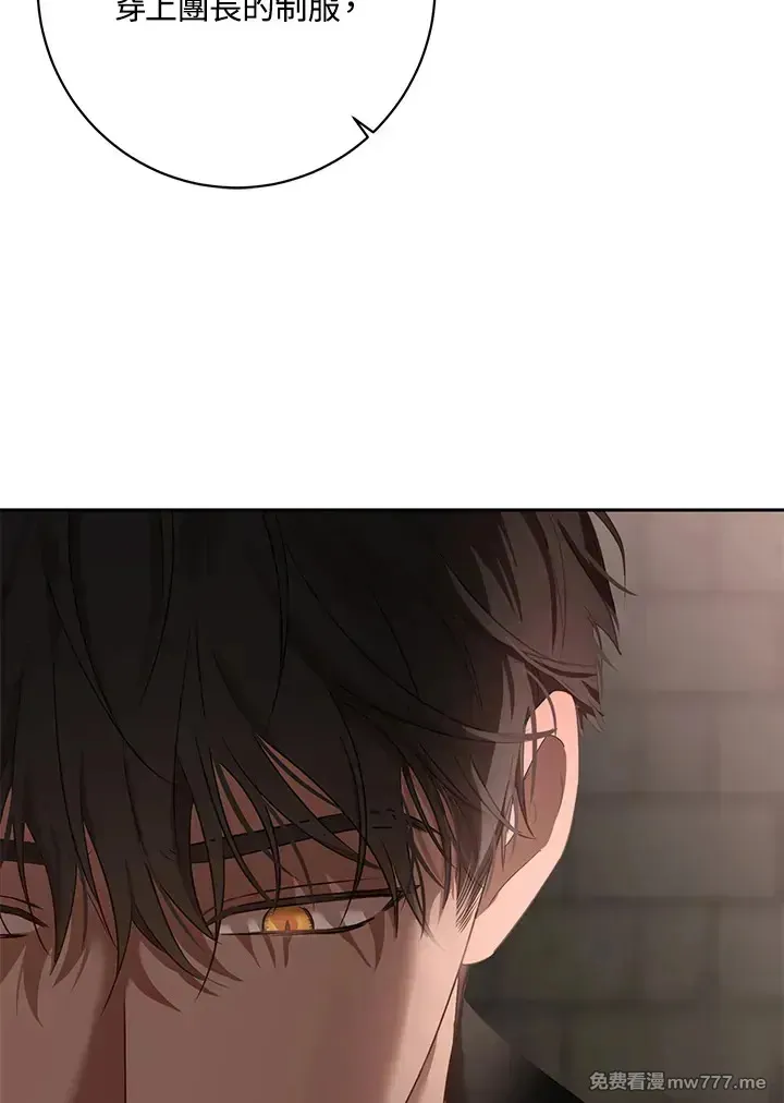 第116话 第17页
