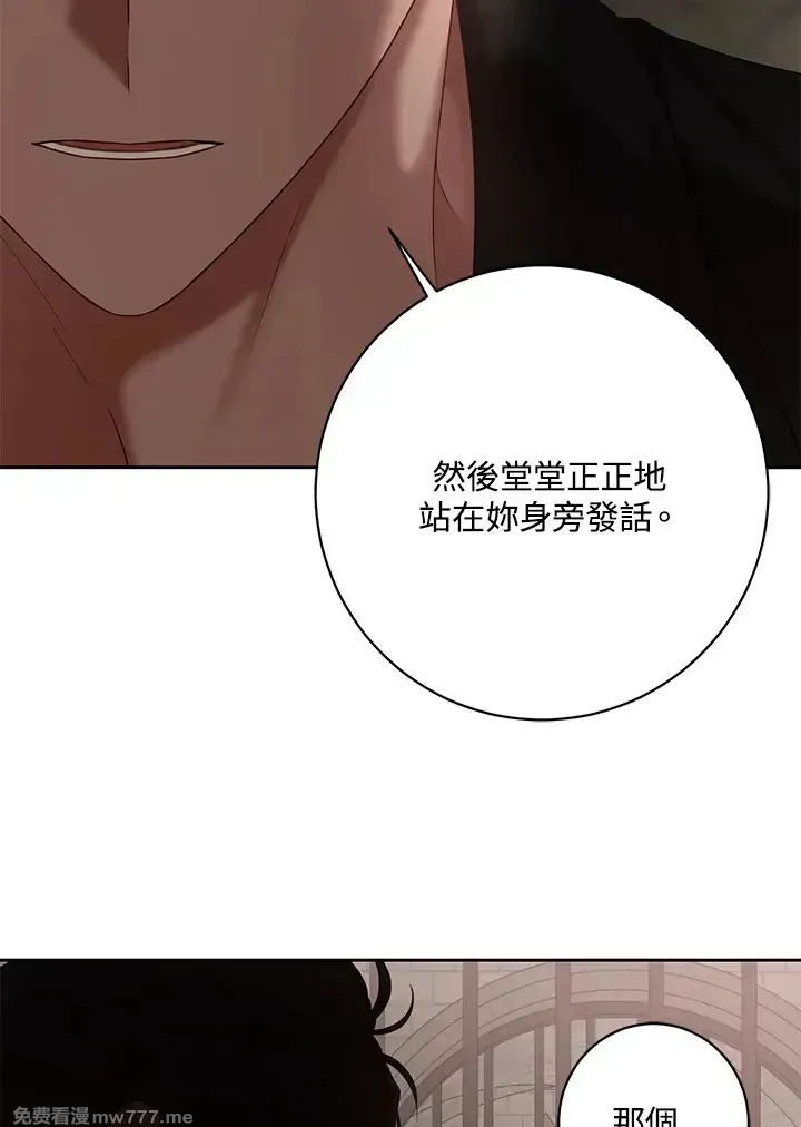 第116话 第18页