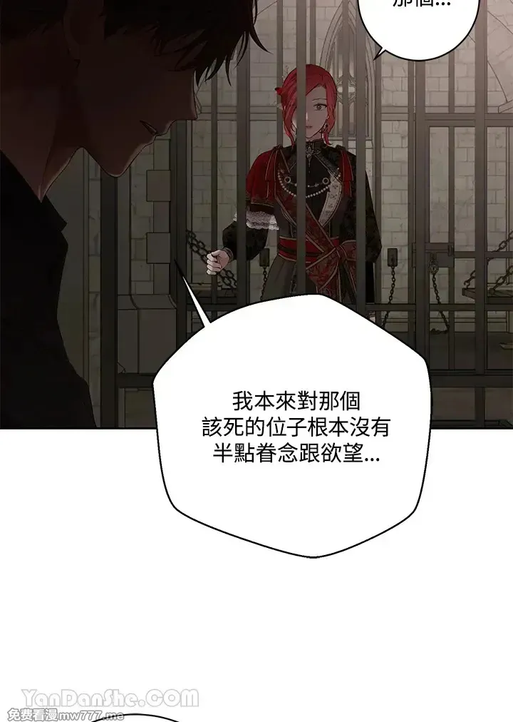 第116话 第19页