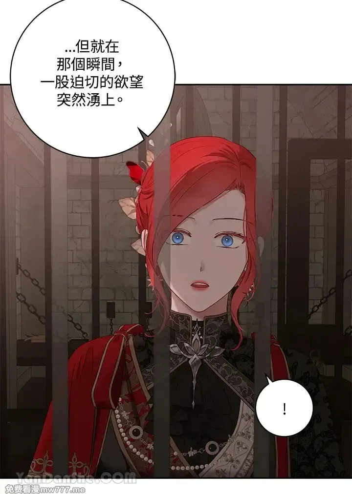 第116话 第20页