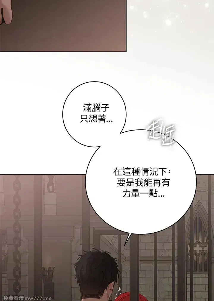 第116话 第22页