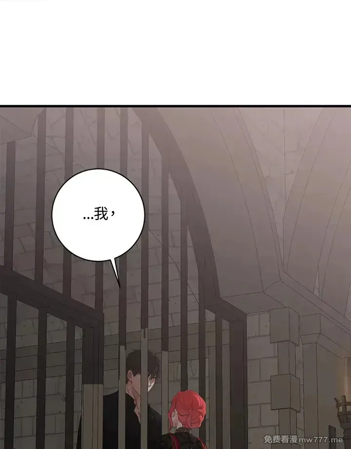 第116话 第25页