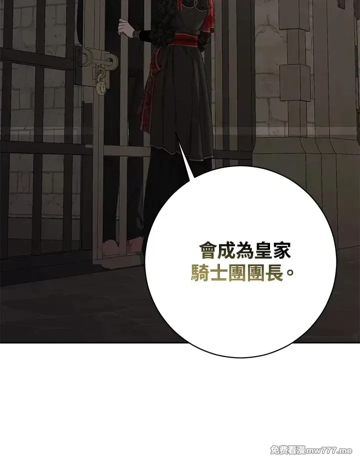 第116话 第26页