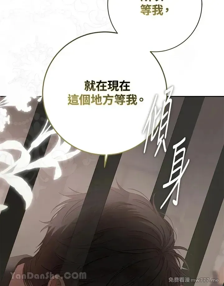 第116话 第30页