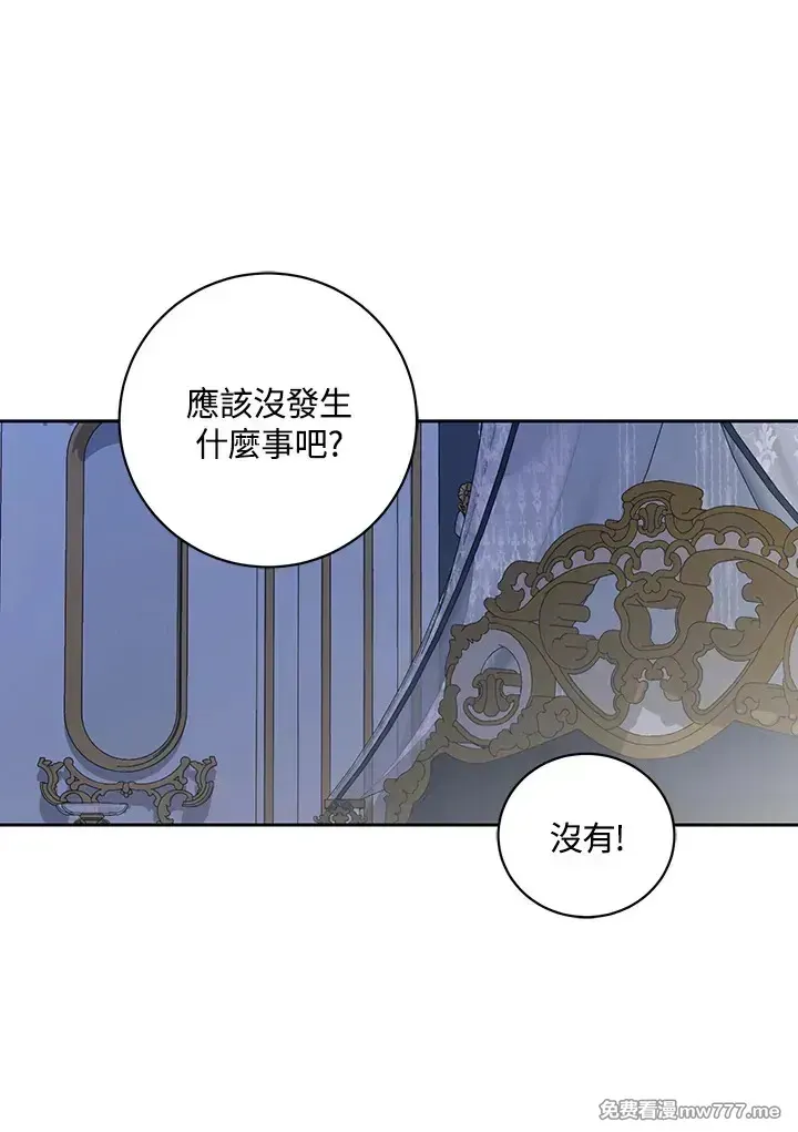 第116话 第34页
