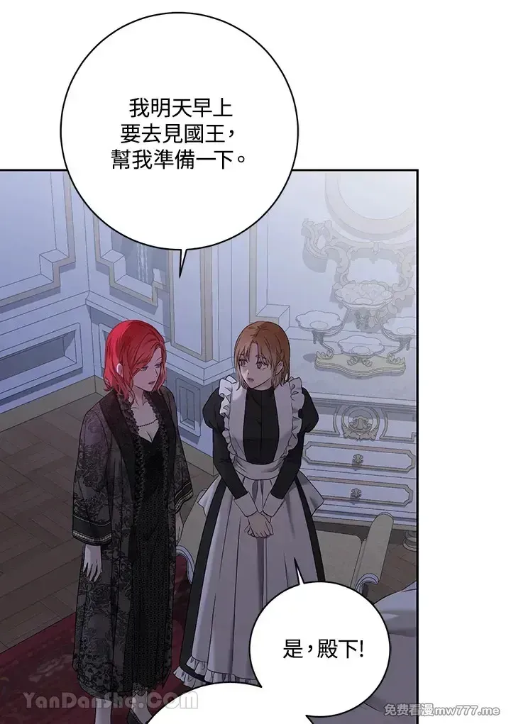第116话 第35页