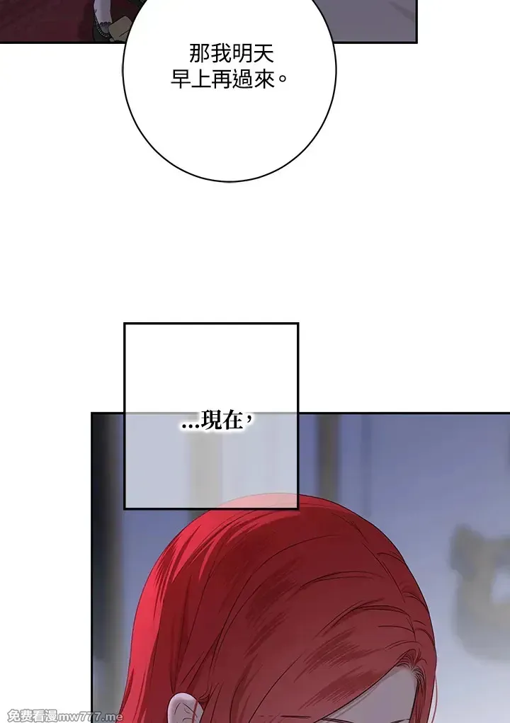 第116话 第36页